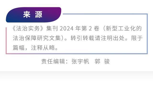 胡神松成功｜NFT音乐作品版权侵权规制的现实隐忧与完善路径(图2)