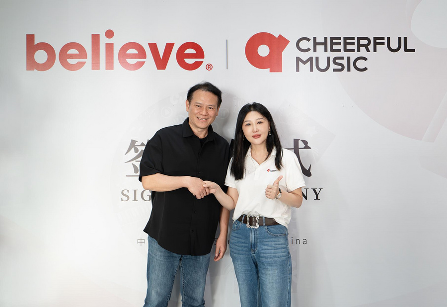 Believe中国与青风音乐续约深化数字发行合作