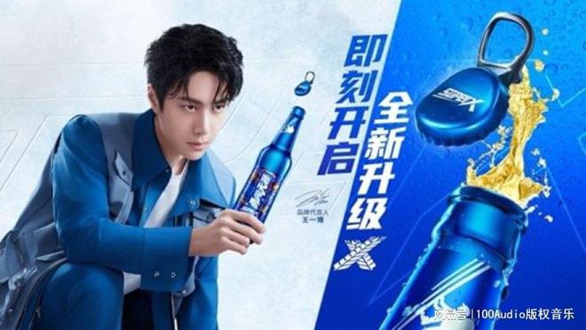100Audio产品案例-为华润雪花啤酒艺术展活动提供音乐版