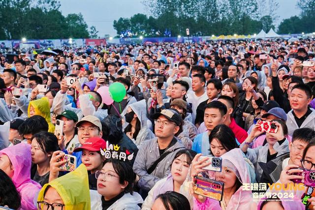 2024江苏无锡荡YOUNG音乐节圆满落幕(图2)