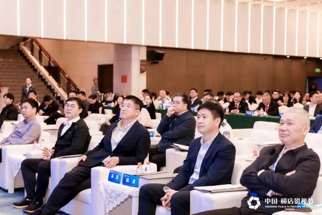 光影交融创意无限2024横店影视文化产业发展大会召开(图3)