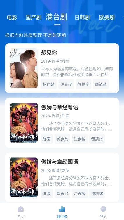 影视工厂2024免费(图1)