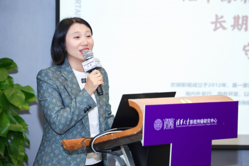文化交流共研生态欢娱影视受邀出席2024清影研究者大会(图2)