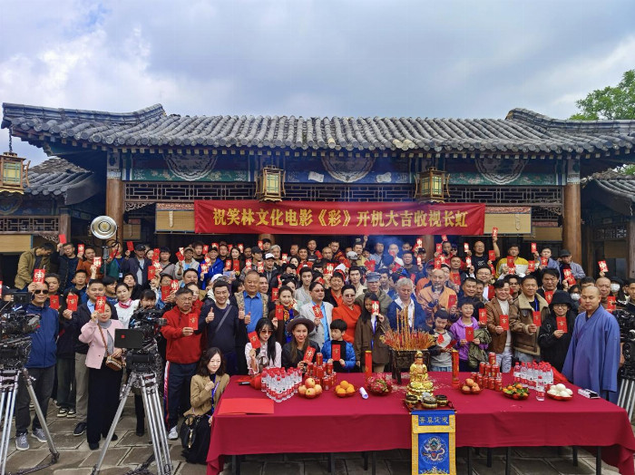 古装喜剧系列电影《彩》于横店影视城正式开机(图1)