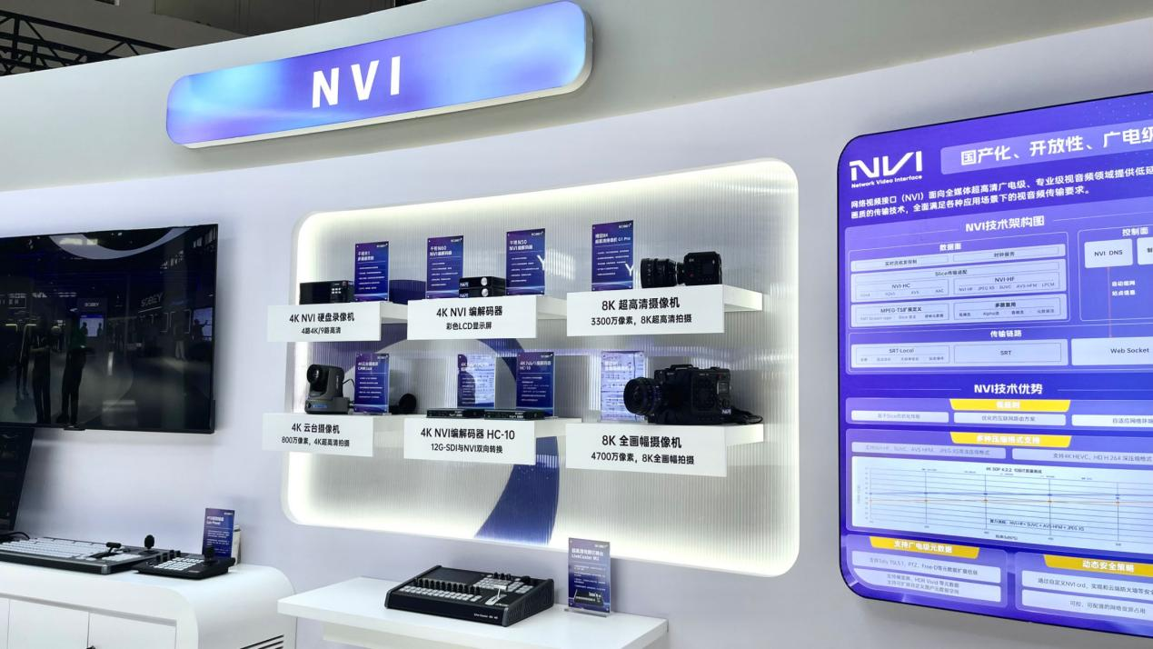 博冠BIRTV2024：首家国产8KNVI制播方案推动超高清IP轻量化媒体制作时代到来(图3)