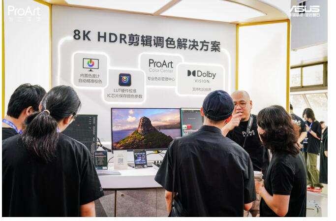 高效渲染工作站8K还原真实“视”界华硕ProArt创艺国度携多套创作解决方案亮相BIRTV2024(图7)