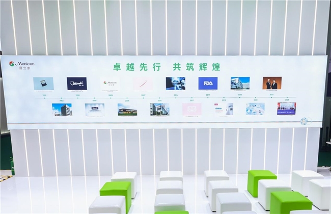 2024年进博会目立康以科技创新领航ESG可持续发展之道(图2)