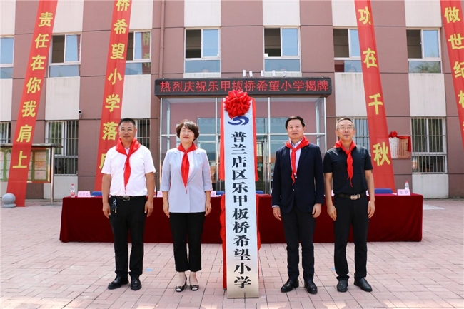 2024年进博会目立康以科技创新领航ESG可持续发展之道(图9)
