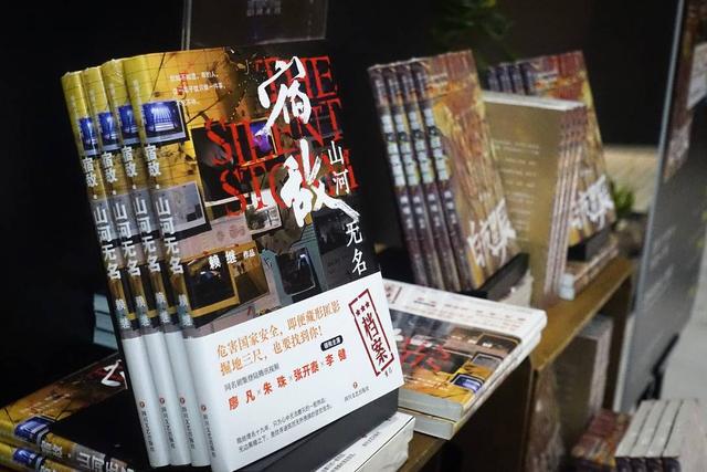 电视剧《宿敌》热播从原著小说到影视制作都是“四川造”