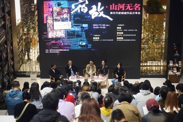 电视剧《宿敌》热播从原著小说到影视制作都是“四川造”(图4)