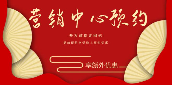 2024『合生时代城』首页网站合生时代城售楼中心欢迎您