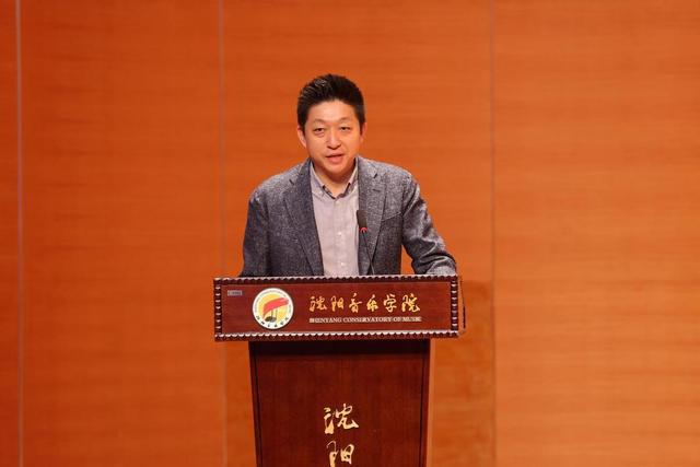 2024沈阳音乐学院国际弦乐艺术研讨会暨展演隆重举行(图2)