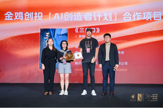 行业首个全链路探索阿里影业携手通义加速AI技术与影视融合(图4)