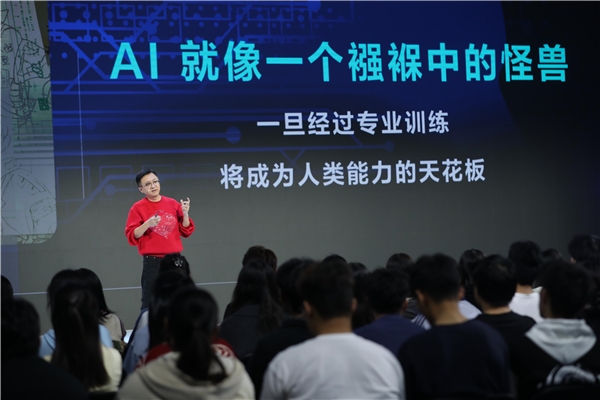 导演俞白眉跨界出席2024知乎科学盛典称AI将革新电影制作业