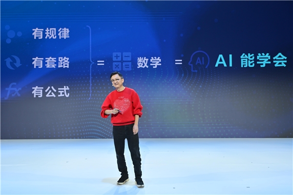 导演俞白眉跨界出席2024知乎科学盛典称AI将革新电影制作业(图2)
