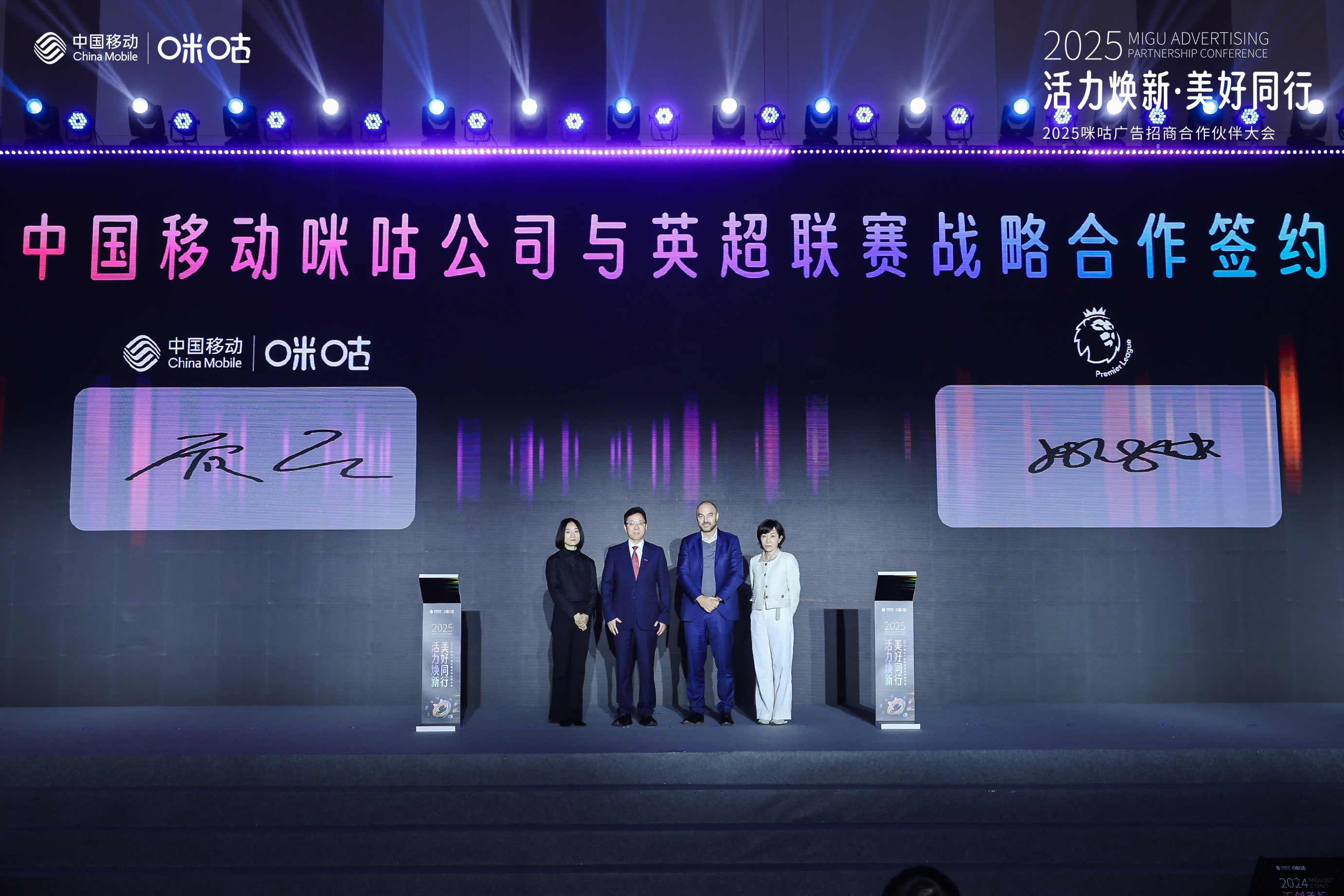 长平台“招商战”升级“S级”大剧与微短剧抢流量(图2)