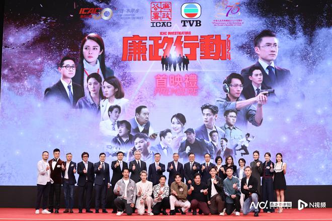 最长寿TVB系列剧《廉政行动2024》来了！升级电影质感