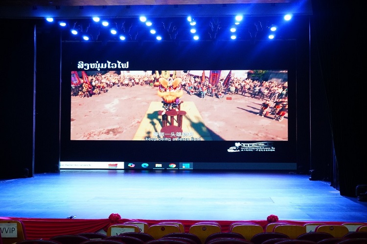 2024年“露天电影院——中老优秀电影巡映”在老挝启动(图2)