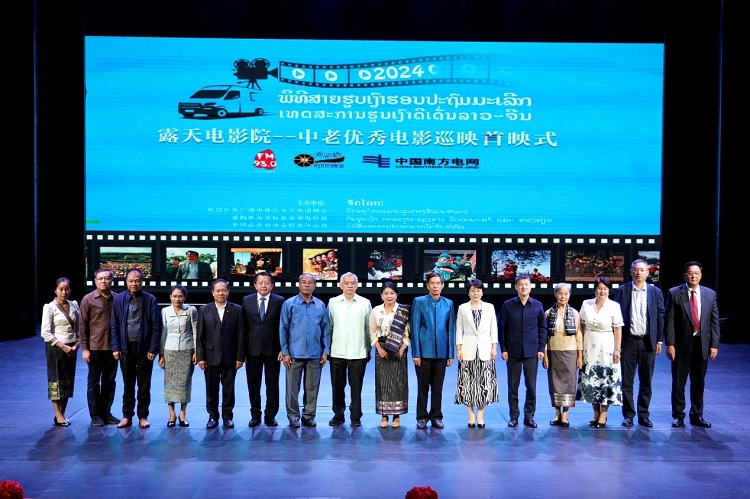2024年“露天电影院——中老优秀电影巡映”在老挝启动(图3)