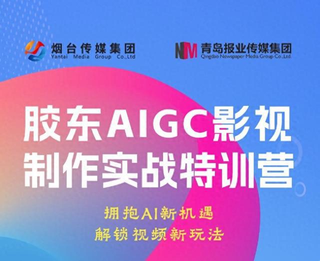 2024年电影制作项目提案报告范本
