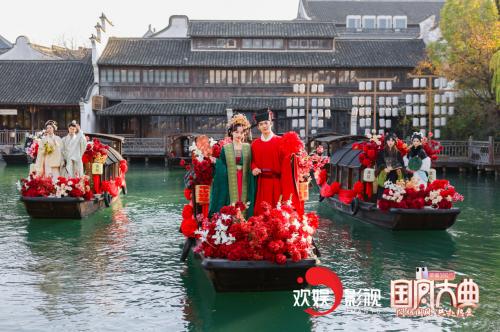锦绣霓裳五福纳喜欢娱影视闪耀2024国风大典尽展东方美(图4)