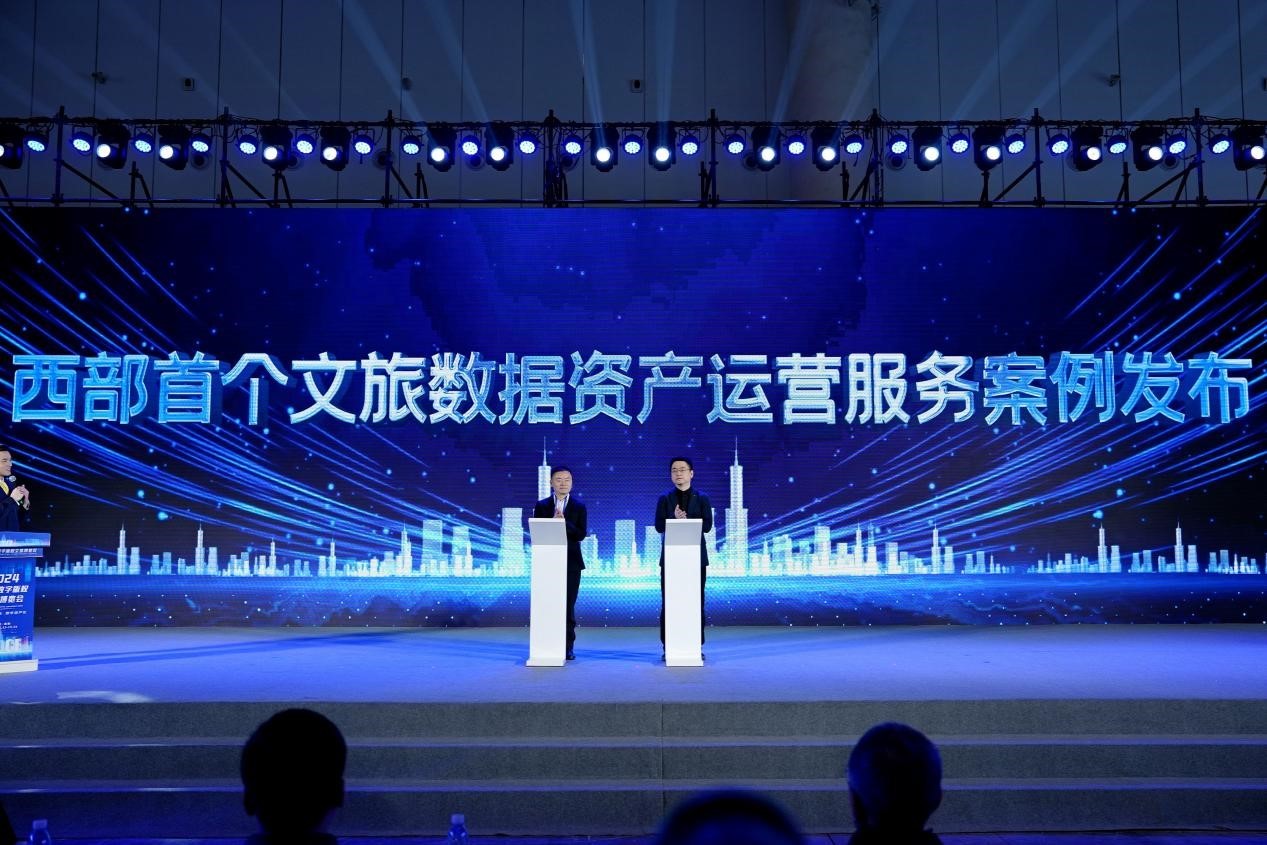文化产业新名片数字版权新突破2024成都数字版权交易博览会开幕(图6)
