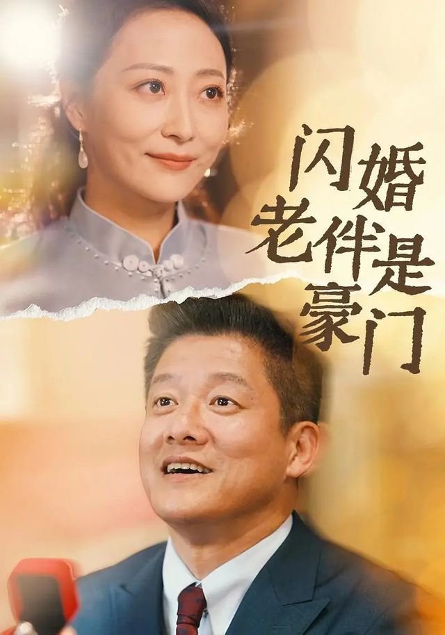 2024短剧大爆发之年(图4)