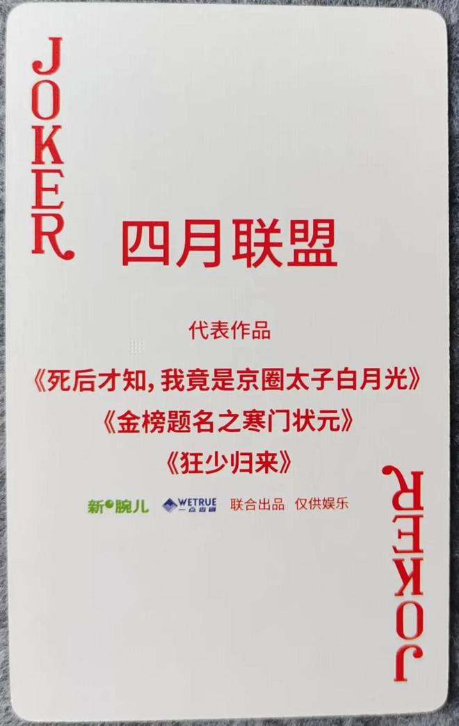 当短剧成为新媒介：免费短剧背后竖屏的变与不变