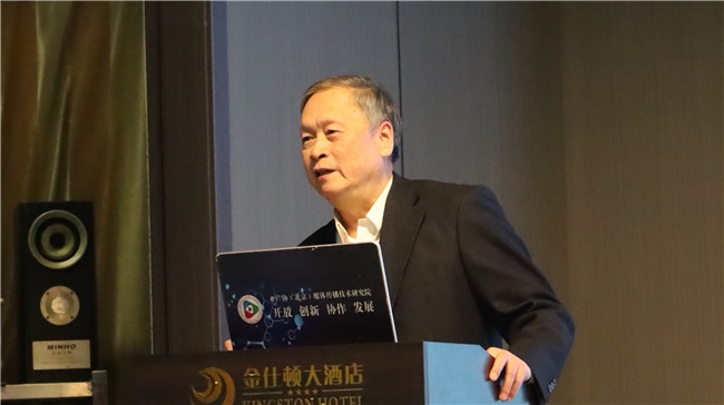 2024（第七届）广播电视产业时代文明创新大会：共话责任与担当共绘发展新蓝图(图6)