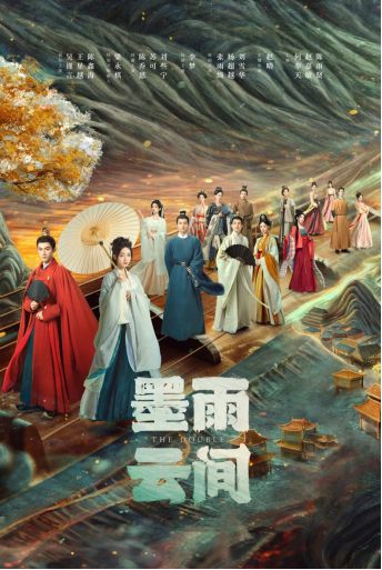 传承经典创新致远｜欢娱影视荣获2024广播影视产业时代文明创新大会多项殊荣(图3)
