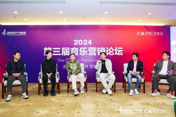 “商业词曲版权联盟”成立助力商用音乐高效合作(图2)