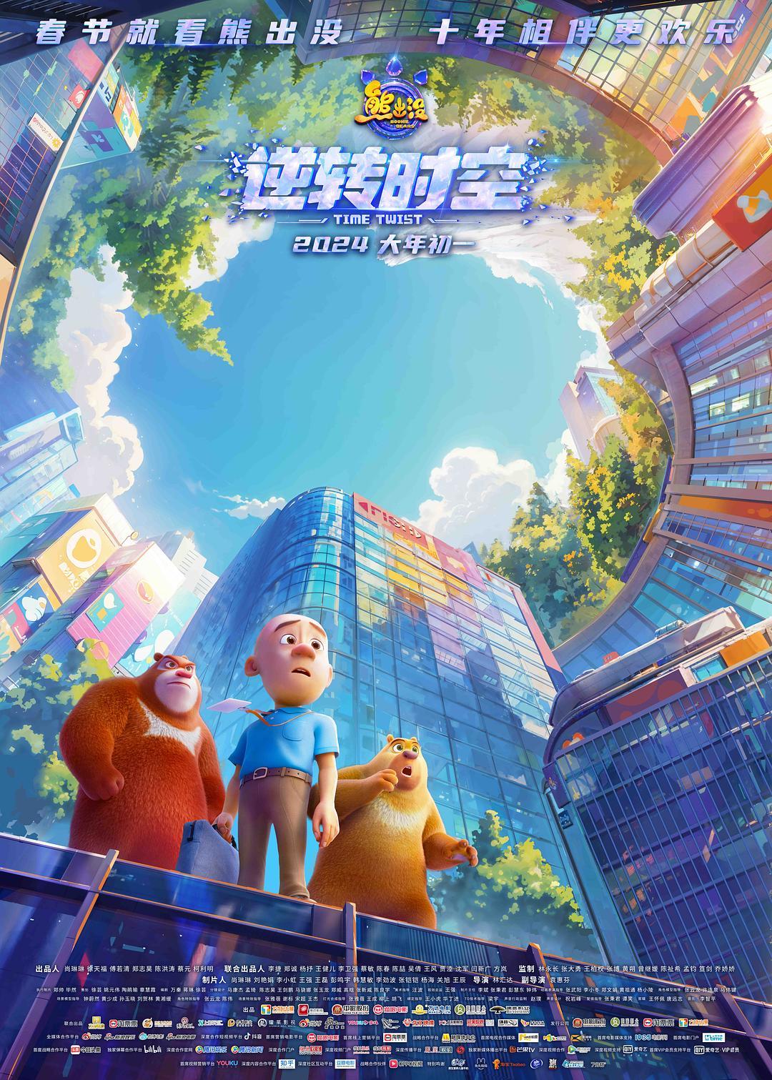广东电影2024年成绩单出炉：第一票仓依然坚挺电影创作多点突破(图2)