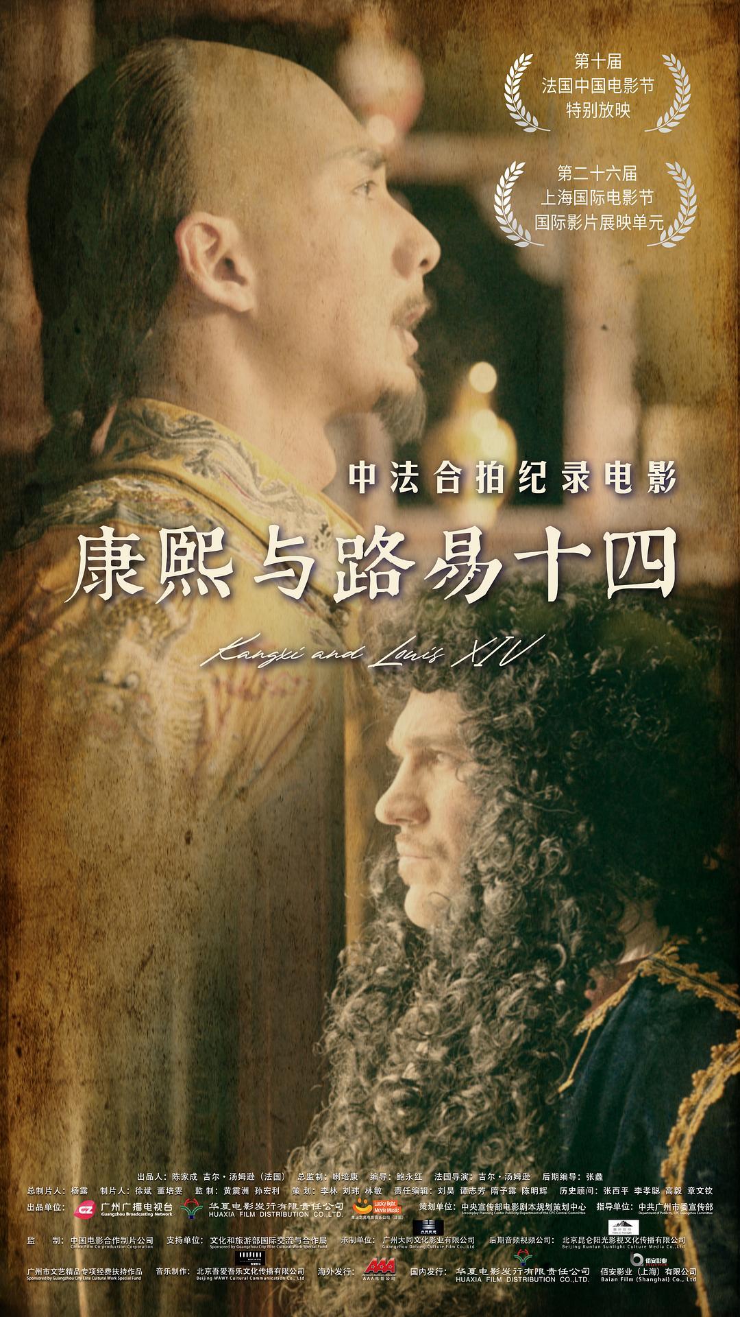 广东电影2024年成绩单出炉：第一票仓依然坚挺电影创作多点突破(图4)