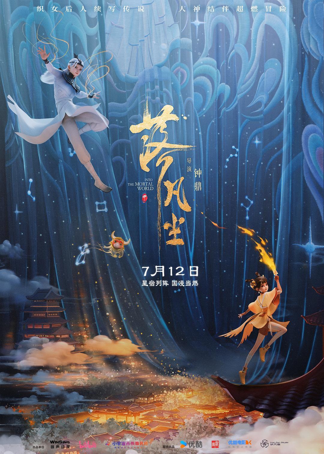 广东电影2024年成绩单出炉：第一票仓依然坚挺电影创作多点突破(图5)