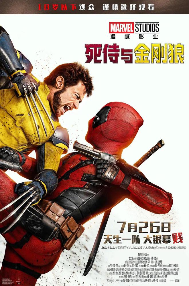 极客年度推荐：大胆创意+扎实制作2024全球影视佳作不容错过(图11)