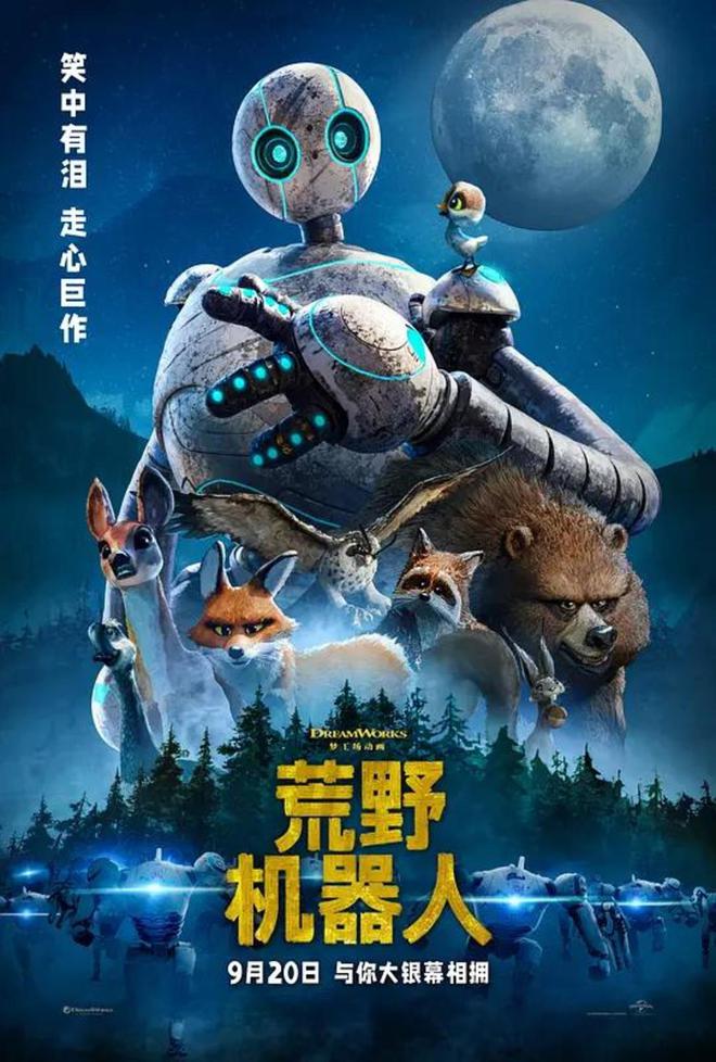 极客年度推荐：大胆创意+扎实制作2024全球影视佳作不容错过(图16)