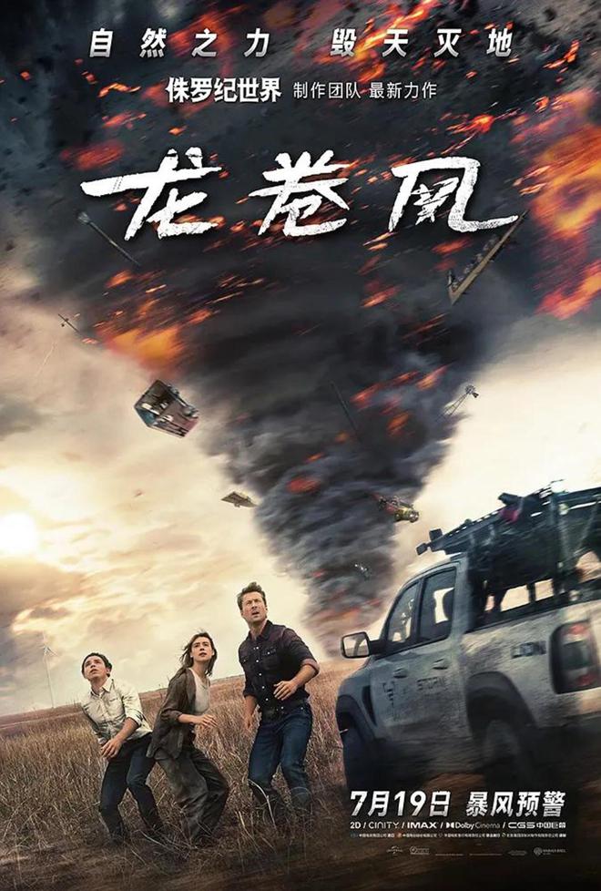 极客年度推荐：大胆创意+扎实制作2024全球影视佳作不容错过(图31)