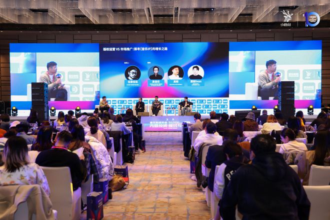 版权运营VS市场推广：探寻音乐IP的增长之路(图4)