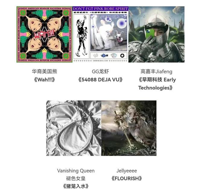 版权运营VS市场推广：探寻音乐IP的增长之路(图8)