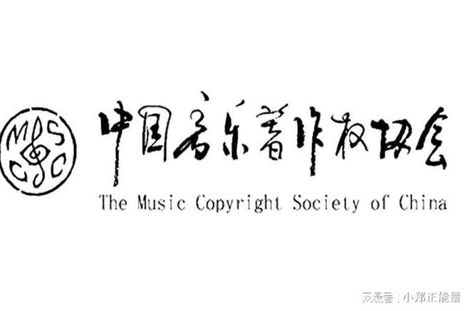 从酷狗侵权案看腾讯音乐：版权保护之路任重道远-北京四海龙知产(图2)