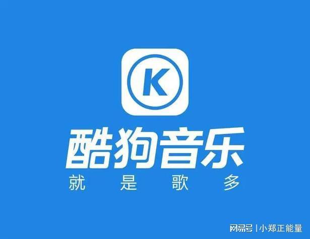 从酷狗侵权案看腾讯音乐：版权保护之路任重道远-北京四海龙知产(图3)