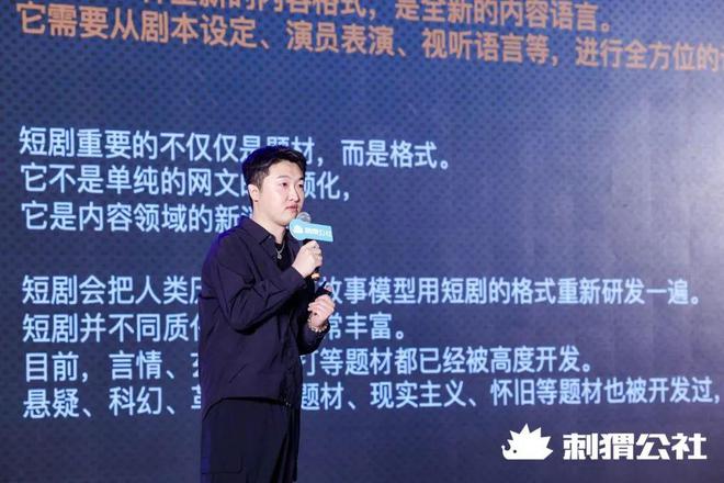 谁说这个时代不再需要内容(图6)