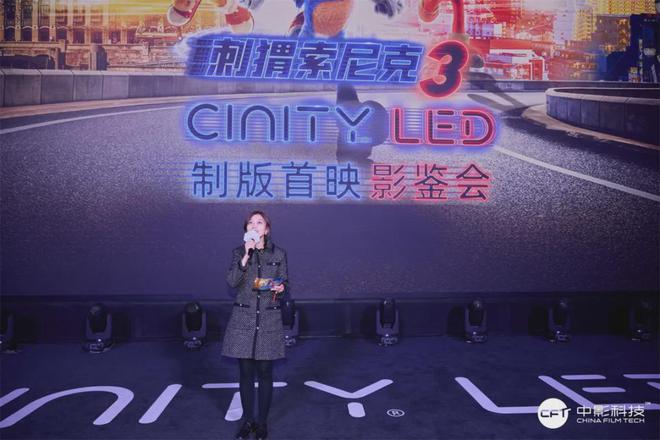 这是LED技术的一小步却是中国电影的一大步(图2)