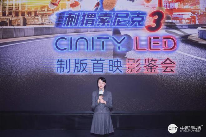 这是LED技术的一小步却是中国电影的一大步(图4)