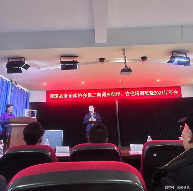 湄潭县音乐家协会授予杨武为2024年湄潭县音乐家协会优秀会员(图3)