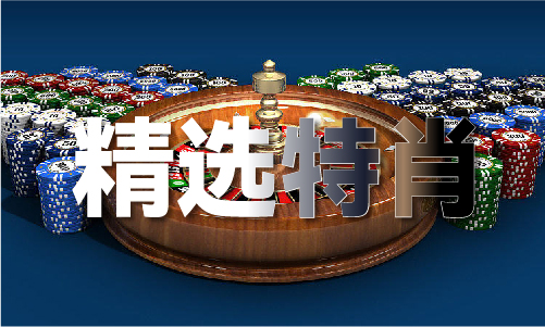 祥彩联盟资料_祥彩联盟资料通用版V113013(2025已更新)网站-IOS安卓通用版(图1)