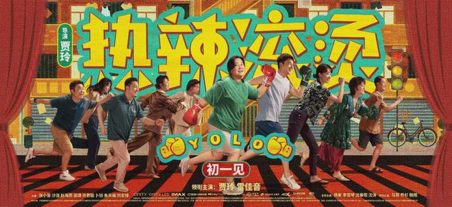 2024电影市场观察：不破不立女性题材大放异彩(图3)