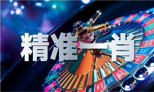 香港六宝典资料大全2024免费正版