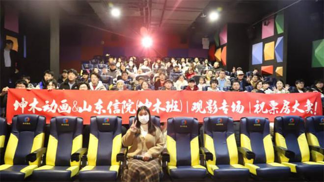 技艺双修学创合一！山信学子参与《哪吒2》创作逐梦大银屏(图2)
