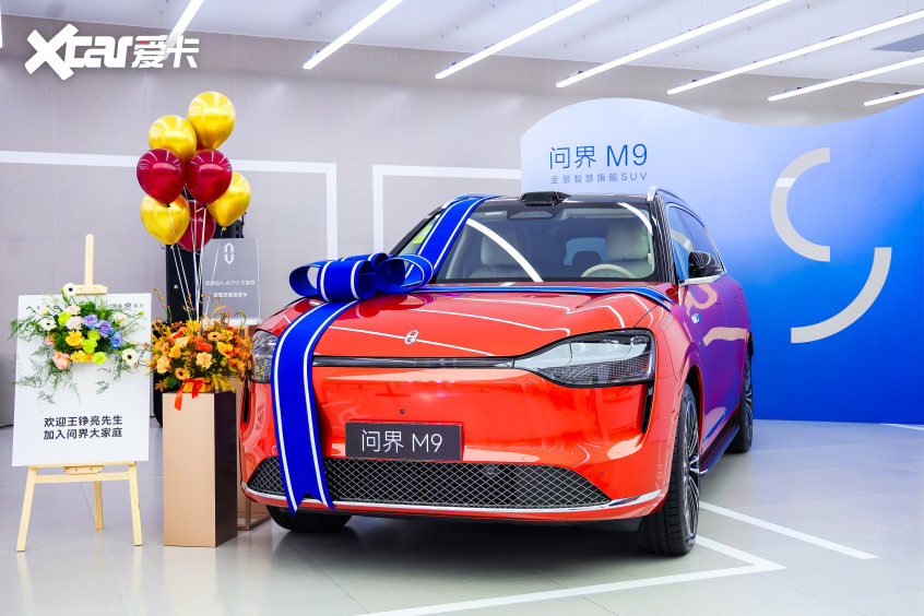 王铮亮成问界M9车主明星效应加持智能豪华持续走热(图2)